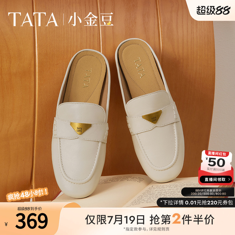 休闲包头穆勒鞋凉拖鞋
