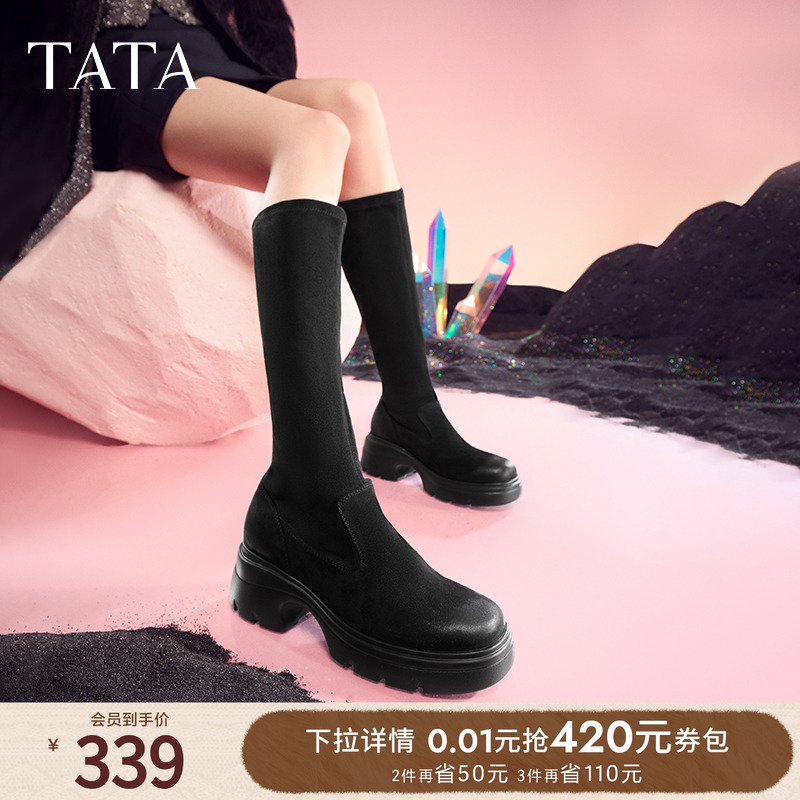 时尚简约时装长靴