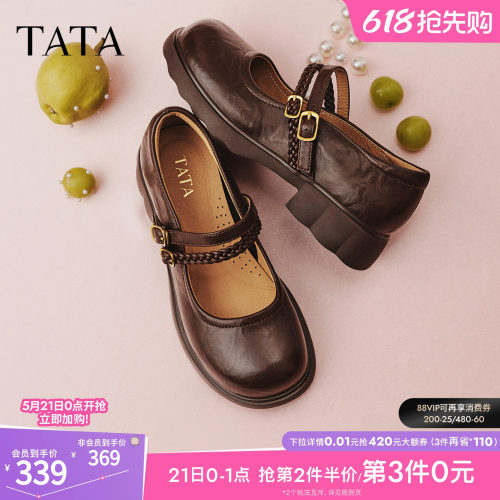 商场同款浅口女休闲气质