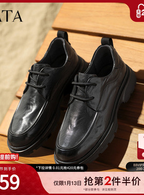 TATA他她商务休闲皮鞋男士真皮黑色高帮鞋爸爸鞋2025新款TFV02AM5