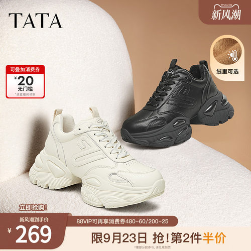时尚休闲百搭女老爹鞋