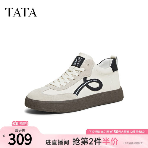 TATA他她男鞋2025冬季舒适百搭休闲鞋男士运动鞋新款鞋子74R40DD5