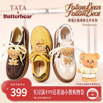 TATA他她黄油小熊联名加绒德训鞋2025新款运动休闲板鞋GXY01CM5