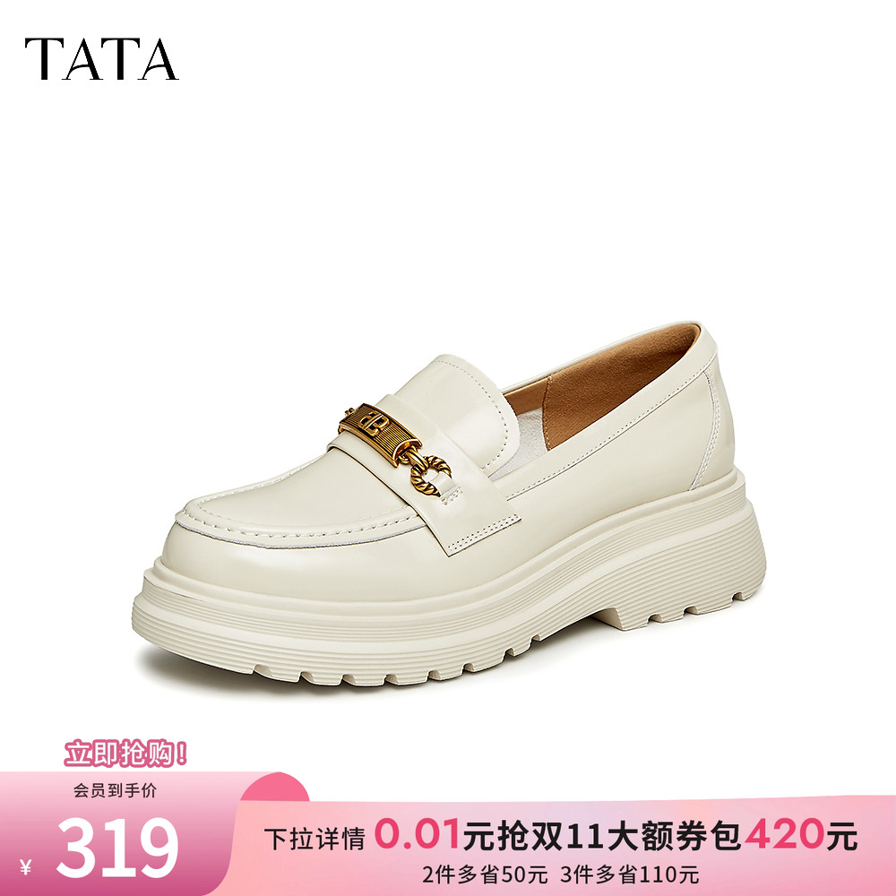 牛皮百搭厚底乐福鞋