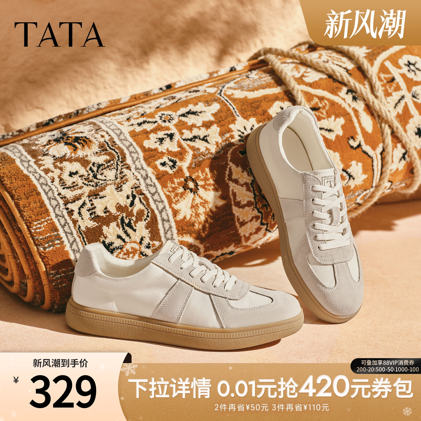 TATA他她男鞋2025年冬舒适百搭德训鞋休闲新款厚底鞋子VQF01CM5