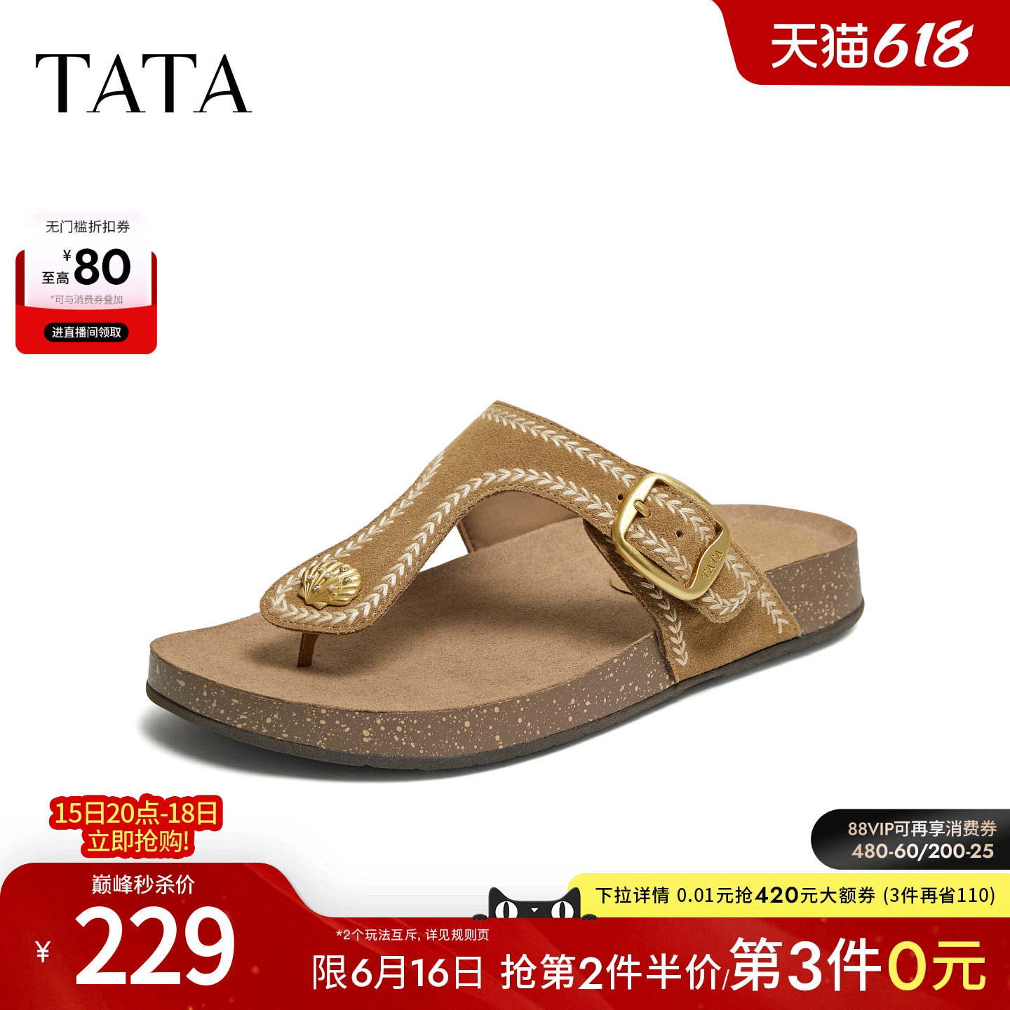 TATA他她夹脚女鞋夏季厚底勃肯鞋一脚蹬外穿凉鞋真皮拖鞋7GNC1BT6