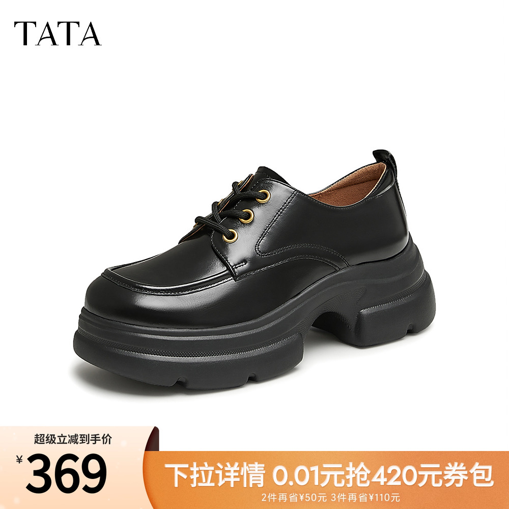 女牛津鞋休闲单鞋