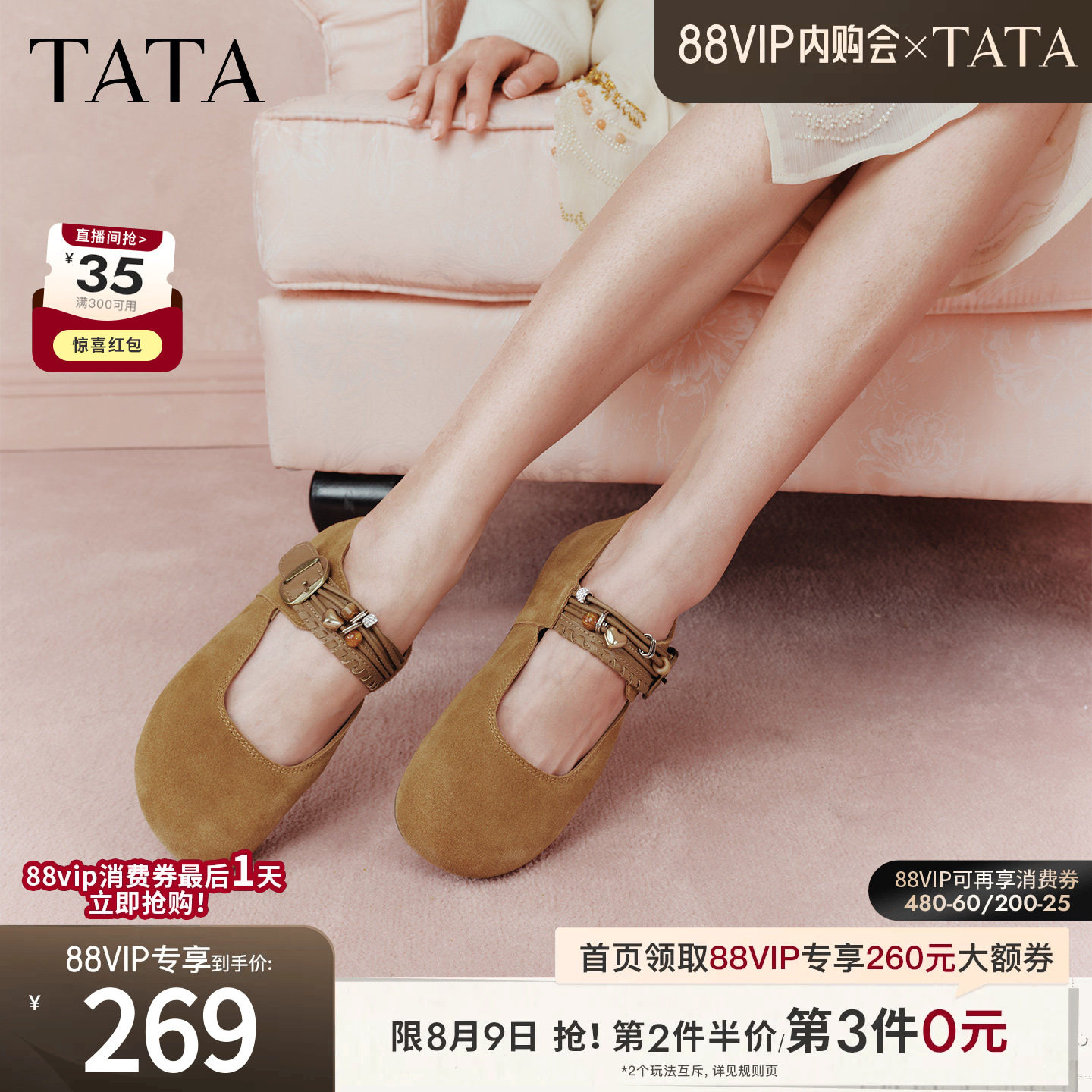 TATA他她女鞋2026秋季厚底勃肯鞋女时尚增高百搭平底鞋子CUG06AQ6