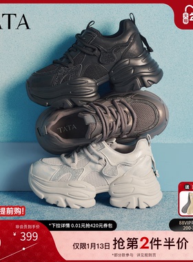 TATA他她璀璨星河女鞋加绒增高休闲鞋运动鞋百搭老爹鞋CY213AM6