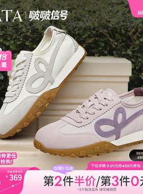 卢昱晓同款TATA他她啵啵信号女鞋阿甘鞋休闲德训鞋运动鞋CNH01AM6