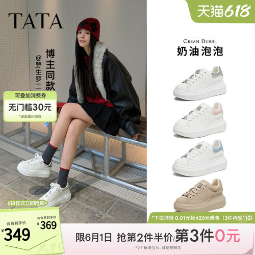 商场同款日常休闲运动