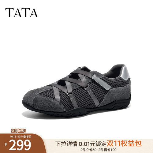 休闲百搭运动