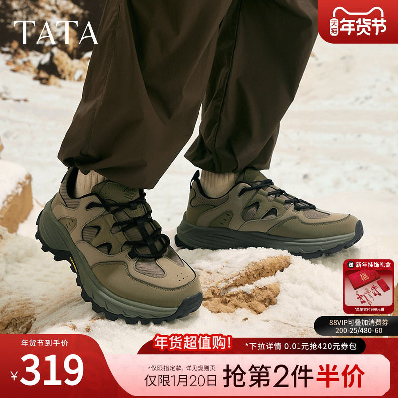Tata他她厚底休闲运动鞋男鞋户外登山鞋跑步鞋2024冬新款QFC01CM4,流行男鞋,时尚休闲鞋,淘宝优惠券,粉丝福利购,淘宝优惠卷