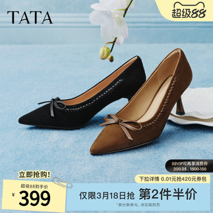 TATA他她雾绒情书尖头高跟鞋女真皮黑色细跟鞋气质单鞋UZG01AQ6