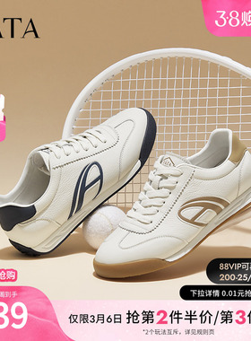 Tata他她休闲阿甘鞋男鞋白色跑步鞋运动鞋2024冬季新款QFF01CM4