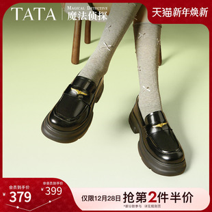 新款 TATA他她魔法侦探英伦厚底乐福鞋 单鞋 小皮鞋 7OL35AA5 女鞋