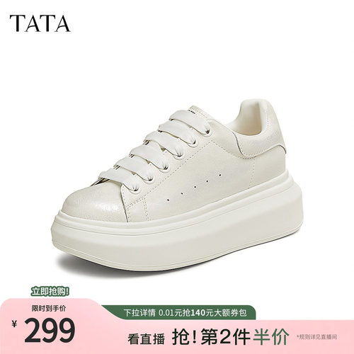 运动休闲厚底女板鞋