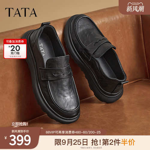 时尚休闲皮鞋