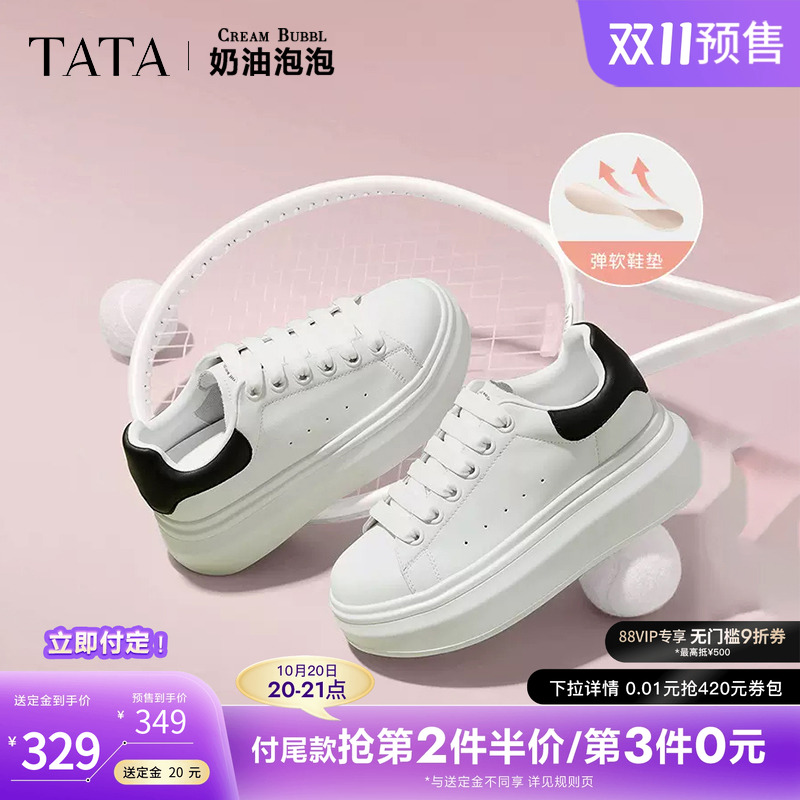 板鞋女休闲小白鞋