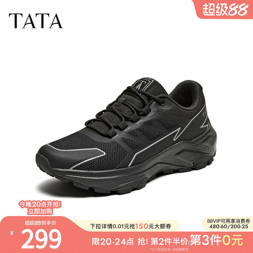 TATA他她男鞋2025年春冬新款黑色百搭休闲鞋潮流运动鞋子74G21AM5
