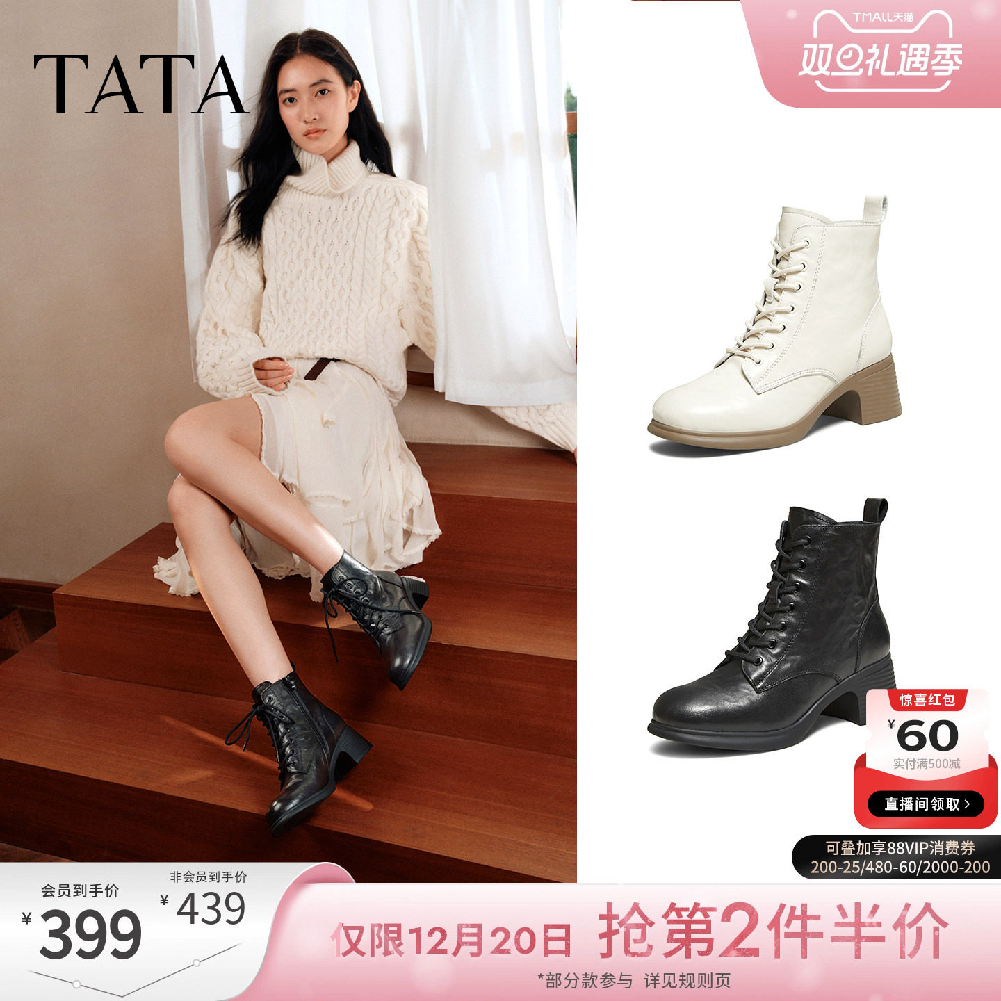 商场同款百搭时尚简约