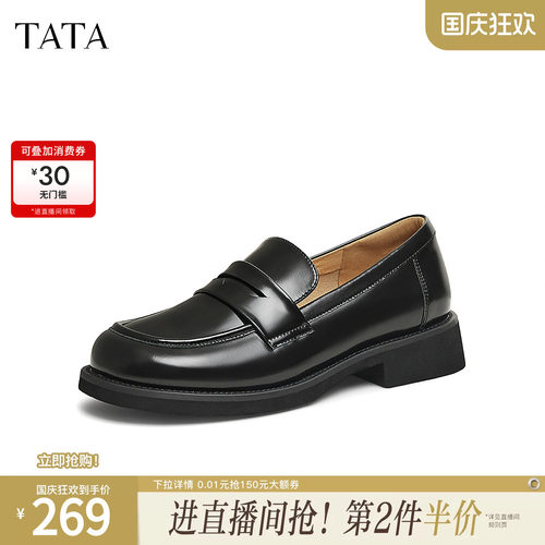 时尚休闲乐福鞋