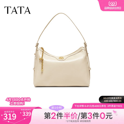 【母亲节礼物】TATA他她女包商场款轻奢质感腋下包高级感X3581BX6