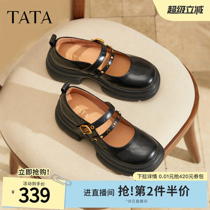 TATA他她女鞋气质单鞋时尚百搭气质玛丽珍鞋通勤新款鞋子7OL16CQ5