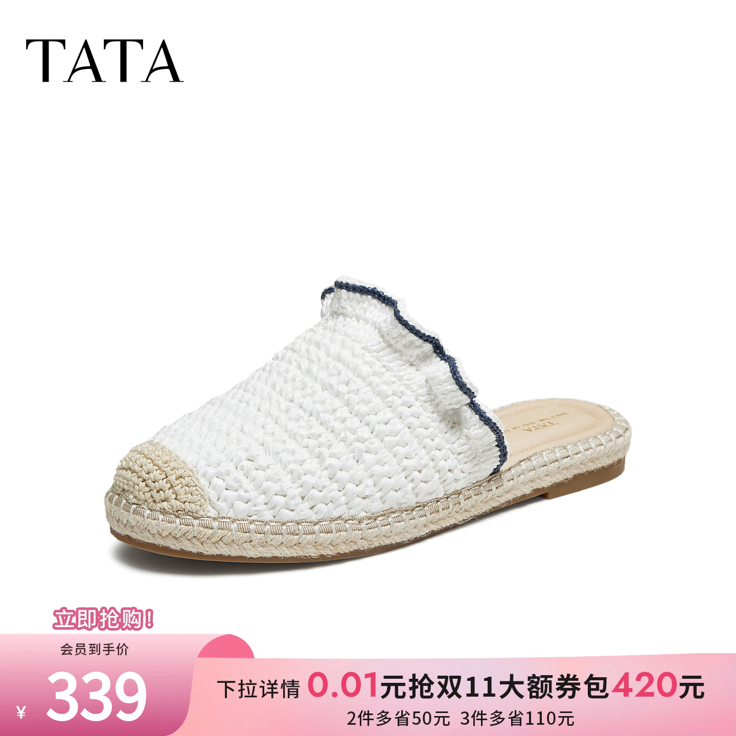 时尚百搭女渔夫鞋