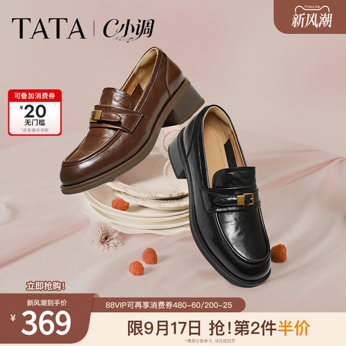 时尚休闲百搭