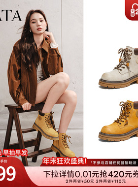 TATA他她西部靴工装靴女复古大黄靴真皮百搭登山短靴子CG701DD5