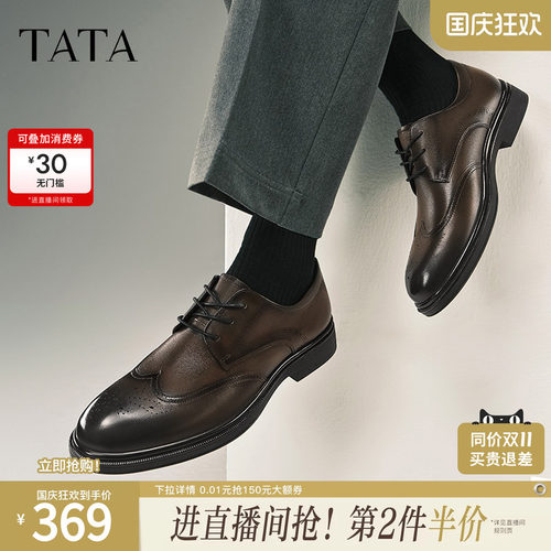 时尚休闲正装皮鞋