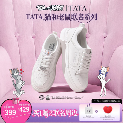 商场同款时尚休闲百搭厚底
