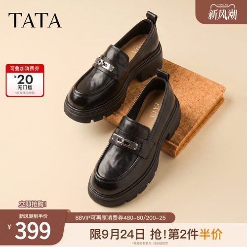 时尚简约休闲圆