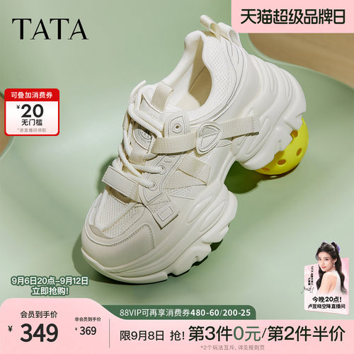 时尚休闲女老爹鞋