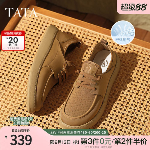 时尚百搭厚底