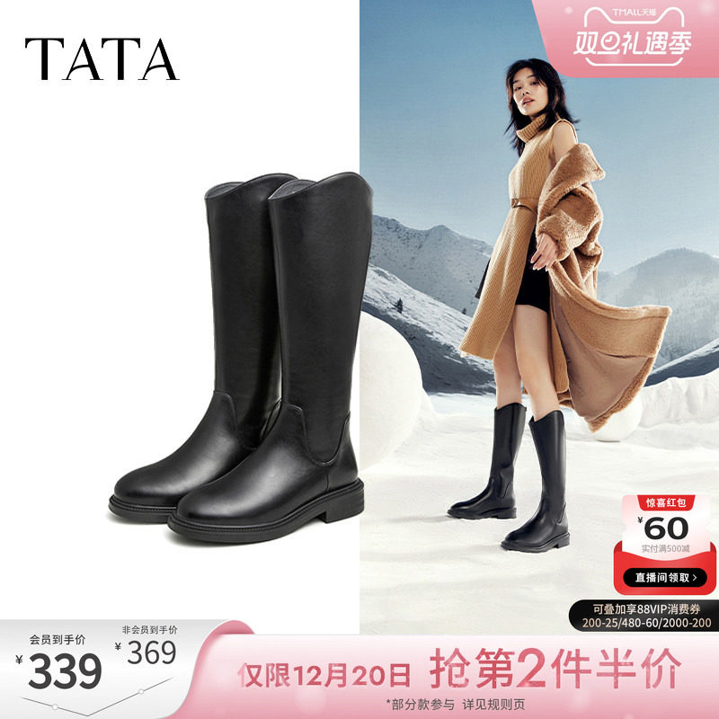2022长筒靴TATA/他她百搭