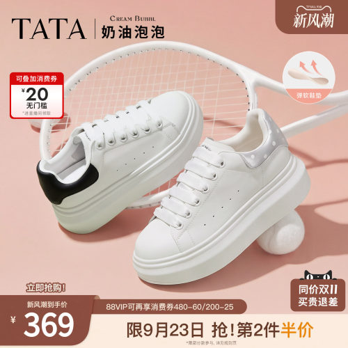 板鞋女休闲小白鞋