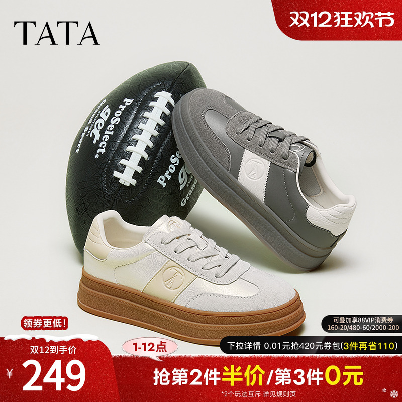 时尚休闲女德训鞋