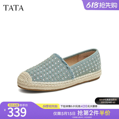时尚休闲渔夫鞋