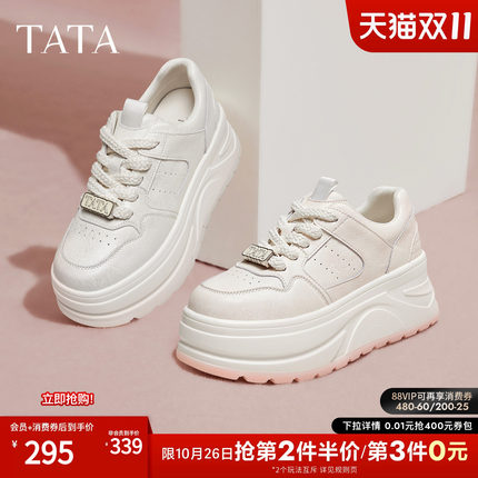 TATA他她女鞋新款小白鞋百搭通勤板鞋休闲鞋厚底增高鞋CP202CM5