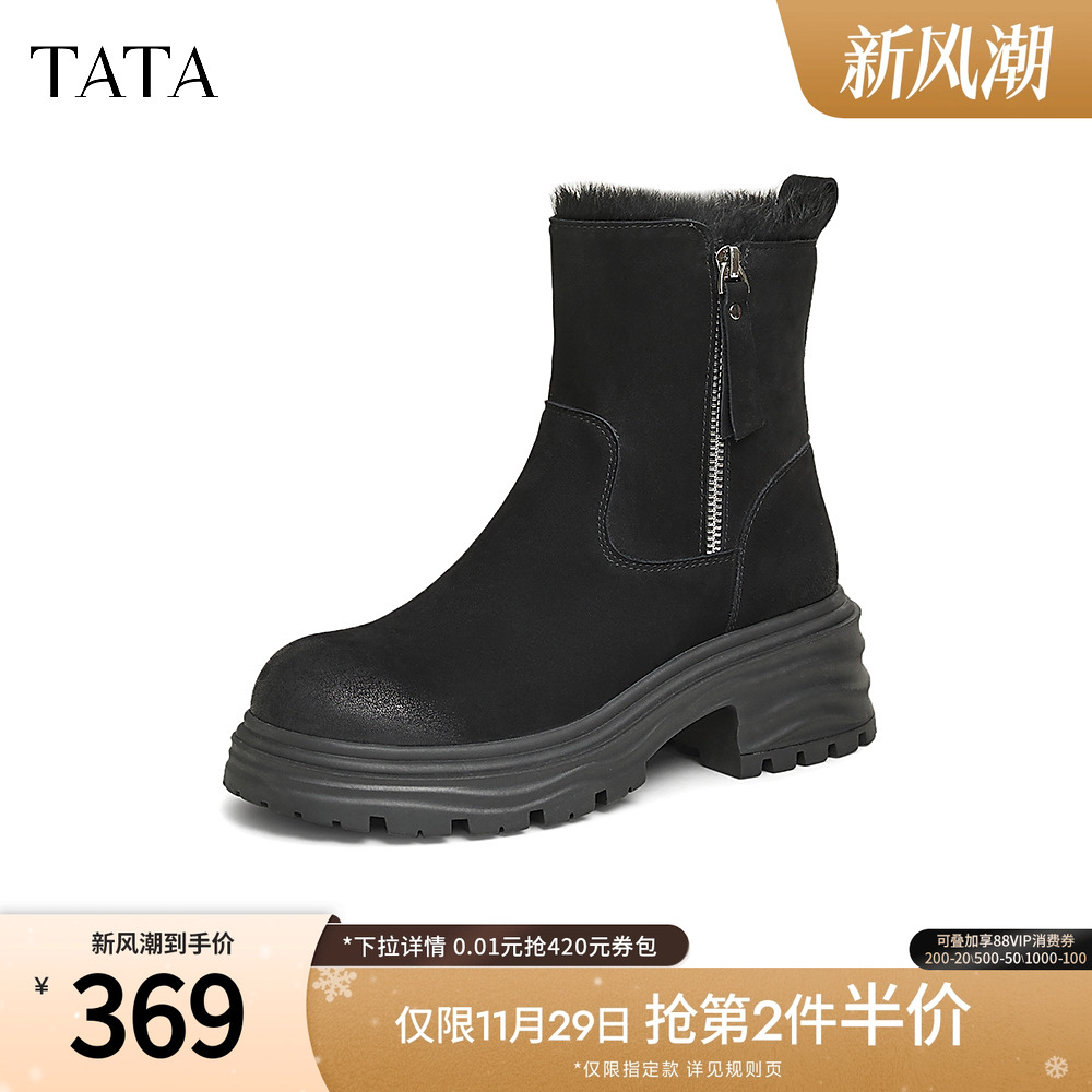 时尚休闲时装短靴