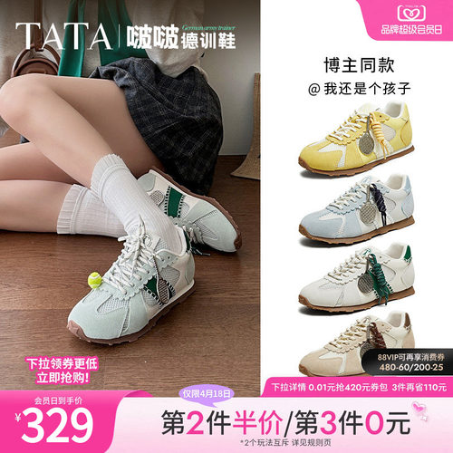 时尚阿甘鞋女休闲运动鞋