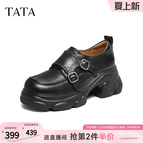 商场同款时尚简约休闲圆头