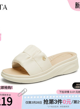 Tata他她厚底一字拖鞋女鞋外穿轻软休闲鞋法式凉拖夏季7AP03BT4