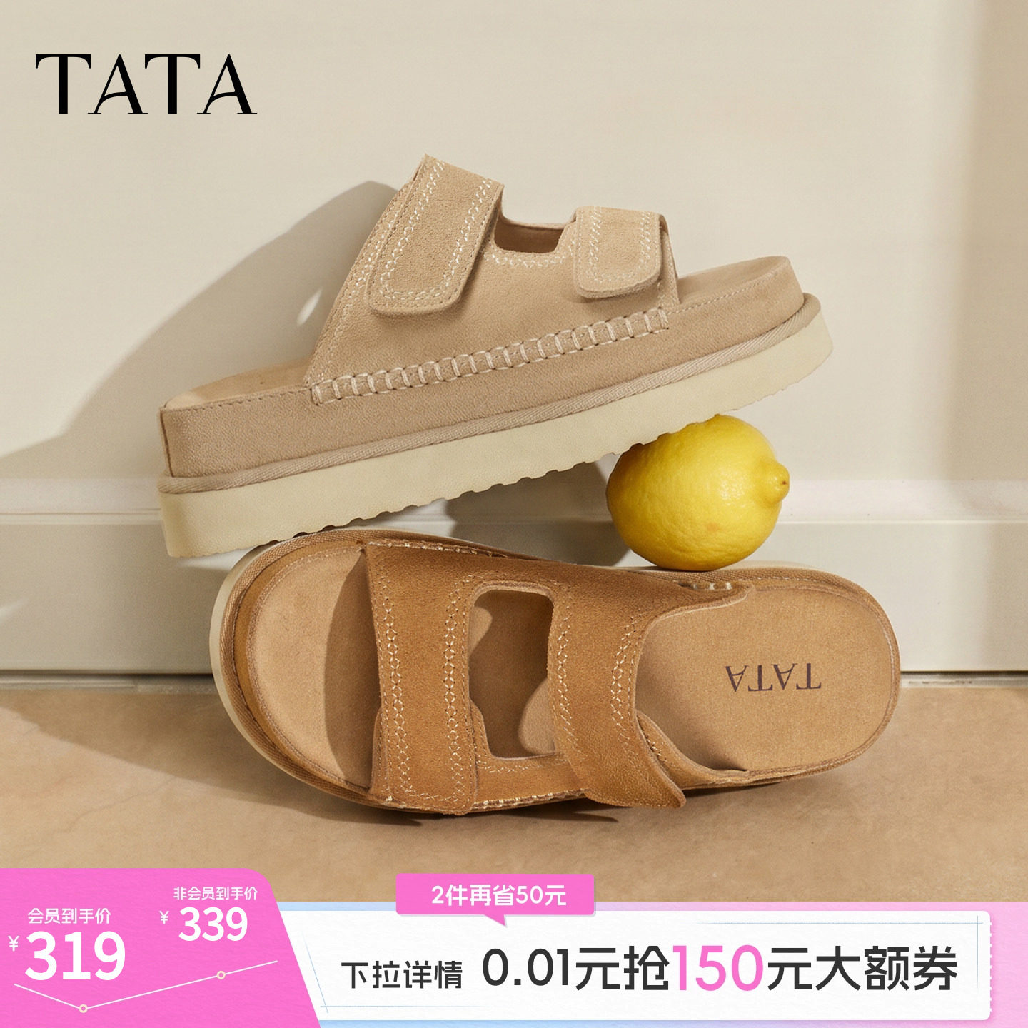 TATA他她一字拖鞋女外穿厚底魔术贴休闲沙滩罗马凉鞋新款CRX02BT6