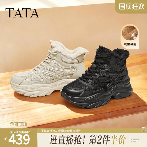 商场同款时尚休闲百搭