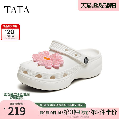商场同款简约百搭时尚休闲