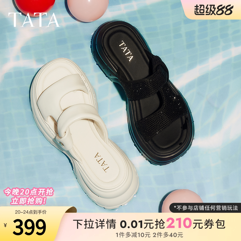 TATA他她休闲厚底拖鞋女运动沙滩鞋外穿凉拖2025夏季新款7G305BT5
