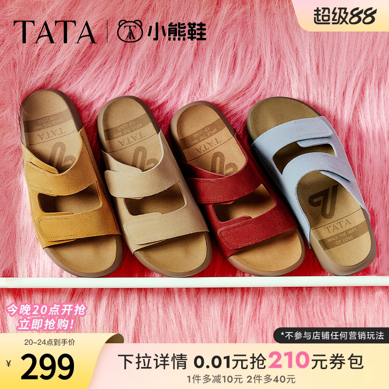 百搭勃肯鞋时尚女拖鞋